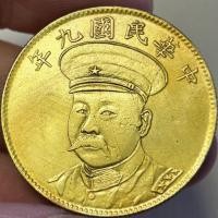 ราคา เก็บค่ารั่วไหลของเหรียญเงินปิดทองเหรียญอนุสรณ์ Ni Sichong เหรียญเงินสาธารณรัฐจีนเก้าปีครึ่งหยวนซึ่งสามารถถูกใช้ให้เหรียญโบราณเงินดอลลาร์ (20142669510)