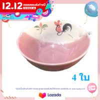 ราคา ชามตราไก่ ชามกลมไก่ 6 5 ทรงสูง ชามไก่โบราณ สีเอิร์ธโทน By รวิพารา ห้างในมือ (17280415193)