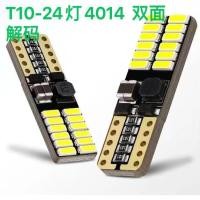 ราคา ไฟหรี่ มอเตอร์ไซค์ รถยนต์ รถใหญ่ หกล้อ สิบล้อ ขั้วเสียบเล็ก T10 4014 24LED 12v 1คู่ สีขาว 白色 (20363674101)