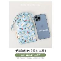 ราคา กระเป๋าใส่โทรศัพท์มือถือแบบหูรูดรุ่นอัปเกรดเพิ่มความหนาสำหรับผู้หญิงถุงเก็บของแบบดึงสายถุงป้องกันกระเป๋าใส่โทรศัพท์มือถือ Apple 13PROMAX (18672495149)