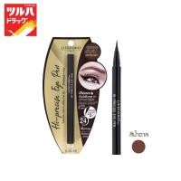 ราคา Lifeford Hi Precise Eye Pen Brown ไลฟอร์ด ไฮพรีไซส์ อายเพ็น สีน้ำตาล (15017322440)
