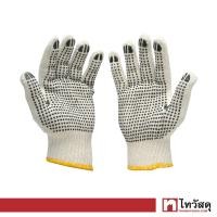 ราคา ถุงมือผ้าคอตตอนลายจุด GIANT KINGKONG รุ่น 8401 ขนาด 9 นิ้ว สีขาว ดำ (16117665458)