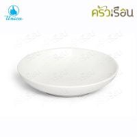 ราคา Unica D944 4 ถ้วยน้ำจิ้ม กลม เมลามีน 4 นิ้ว (16443060674)