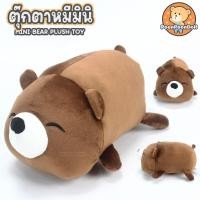ราคา ตุ๊กตา Mini Animal ขนาด 10 นิ้ว ลิขสิทธิ์แท้ ตุ๊กตา ชิบะ Shiba ไซบีเรียน Siberian ฮัสกี้ Husky หมู ฉลาม Shark เป็ดเหลือง Duck กระต่าย Rabbit แมวน้ำ ของเล่นเด็ก (20218258076)