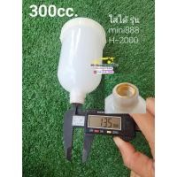 ราคา ส่งฟรี ถ้วยกาพ่นสี อะไหล่ถ้วยกาพ่นสี ถ้วยบน ถ้วยข้าง400cc ทักข้อความสอบถามวัดขนาดได้นะคะ (16526893706)
