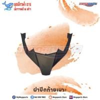 ราคา ชุดสีทั้งคัน HONDA WAVE 125i ปี 2016 สีขาว NH B61P เวฟปลาวาฬ แท้ศูนย์ฮอนด้า Megaparts Store (8397974762)