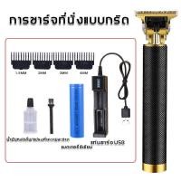 ราคา YIWEI ปัตตาเลียน พลังแรง ตัดผมไม่สะดุด ไม่ติดเส้นผม เครื่องตัดผม ปัตตาเลี่ยนไร้สาย แบตตาเลี่ยน ปัตตาเลี่ยนแท้ แบตตาเลี่ยนตัดผม ปัตตาเลี่ยนตัดผม ที่ตัดผมผู้ชาย แบตเตอเลี่ยนไร้สาย ปัตเลียนตัดผม ตัดผมชาย