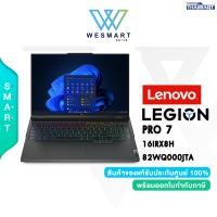 ราคา 0 LENOVO NOTEBOOK GAMING LEGION PRO 7 16IRX8H 82WQ000JTA Core i9 13900HX Ram 32GB SSD 1TB RTX 4080 12GB 16 WQXGA240Hz Windows 11 4Year (19009720333)