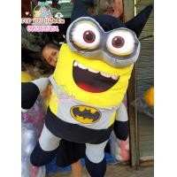 ราคา ตุ๊กตามินเนี่ยนตัวใหญ่ขนาด35นิ้ว ตัวอ้วนมากพร้อมส่งจ้า ตุ๊กตาตัวใหญ่ๆมีเก็บเงินปลายทาง (4664862911)