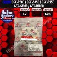 ราคา สเตอร์หน้า 525 GSX R600 GSX S750 GSX R750 GSX S1000 GSX R1000 (14986790189)