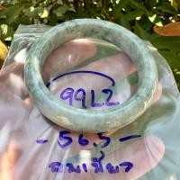 ราคา กำไลหยก กำไลหยกพม่า กำไลหยกแท้ มีตำหนิธรรมชาติ หยกเนื้อแข็ง Jadeite กำไลข้อมือ กำไลหิน กำไล หินมงคล กำไล หินนำโชค ข้อมือหินมงคล (21255662635)