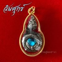 ราคา จี้พญานาคลูกแก้ว ประจำวันเกิด เสริมโชคลาภ (15779679842)