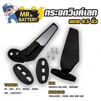 ราคา กระจกวิง กระจกวิงเลท CBR650R F CBR1000RR CBR500R CBR250RR กระจกมองข้าง ตัวสั้น (21125938369)