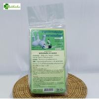 ราคา ลูกประคบสมุนไพร สูตรประคบตัว ประคบหน้า 50 กรัม 200 กรัม บรรเทาอาการปวดเมื่อย ผ่อนคลาย (20912868852)