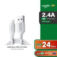 ราคา UGREEN สายชาร์จไอโฟน Lightning to USB2 0 มาตราฐาน MFI สายยาว 1 2m สายถัก รุ่น US291 (18916114640)