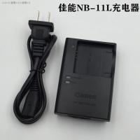 ราคา GUIR Canon Digital Camera IXUS 125 132 140 150แบตเตอรี่ Charger ข้อมูลสาย NB 11 L (14275217617)