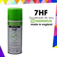 ราคา MAGNAFLUX น้ำยาผงหมึกแม่เหล็ก 7HF สีดำ 400 ml (12502851322)