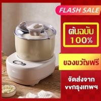 ราคา เวอร์ชั่นภาษาไทย Bear HMJ 3 5L A35Q2 เครื่องนวดแป้ง เครื่องนวดขนมปัง dought เครื่องนวดแป้งbear เครื่องนวดขนมปังbear เครืองนวดแป้ง (13296226692)