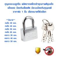 ราคา กุญแจบ้าน กุญแจ เกรด A มีทุกขนาด กุญแจล็อค กุญแจล็อคบ้าน กุญแจล็อคประตู กุญแจคล้องเดี่ยว แม่กุญแจ กุญแจระบบลูกปืน STP ST (9428865883)