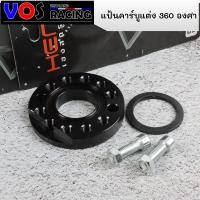 ราคา แป้นคาร์บูแต่ง 360 องศา แป้นปรับองศาคาร์บู แป้นหรีดแต่ง งานCNC สำหรับรถที่ใส่คาร์บู มีสีให้เลือก (12412204693)