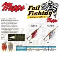 ราคา Mepps เมพพ์สปินเนอร์ เมพพ์สปินเนอร์เรนโบพื้นทอง เหยื่อสปินเนอร์ ใบหลิว รุ่น แอ็กเกลีย ลอง AGLIA LONG ต้นตำหรับสปินเนอร์ (21082782291)