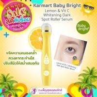 ราคา Baby Bright Lemon Vit C Whitening Dark Spot Roller Serum (18199192263)