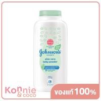 ราคา Johnsons Baby Aloe Vitamin E Cornstarch Powder 200g แป้งเด็ก จอห์นสัน คอร์นสตาร์ช อโลเวร่า เบบี้ พาวเดอร์ (20116747943)