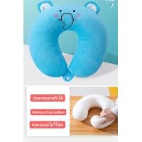 ราคา Memory foam U shaped pillow หมอนเมมโมรี่โฟม สะดวกสำหรับสำนักงานและการเดินทาง (19841468352)