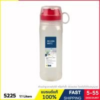 ราคา กระบอกน้ำ ขวดน้ำพลาสติก BPA Free ความจุ 1 1 ลิตร พร้อมแก้วน้ำมีมือจับ ฝาปิดสนิท วางนอนได้ แบรนด์ Super Lock รุ่น 5225 (12078524922)
