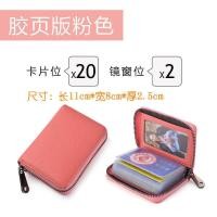 ราคา ZePo กระเป๋าผิวการ์ดหนังที่ใส่การ์ดสำหรับผู้ชายกระเป๋าใส่บัตรบัตรประชาชนบัตรเครดิตที่กระเป๋าเงินแบบบางเฉียบหลายใบ (16322411071)