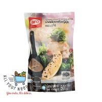 ราคา น้ำสลัด aro เอโร่ น้ำสลัดงาคั่วญี่ปุ่น 500 กรัม (18841876473)