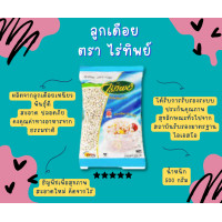 ราคา ไร่ทิพย์ ข้าวเหนียวดำ ข้าวบาร์เลย์ ลูกเดือย (18045721753)