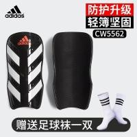 ราคา Adidas Adidas soccer shin guards and inserting disk teenage children game training to protect the calf (18204513869)