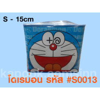 ราคา กระปุกออมสินปี๊บ ลายโดเรมอน ไซส์ S 15cm (14389121839)