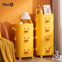 ราคา YEYA ชั้นเก็บของเล่น ชั้นวางของเล่น ชั้นเก็บของเล่นเด็ก ชั้นวางของพลาสติก ชั้นวางของมีล้อ ชั้นเก็บของ ชั้นวางของ ชั้นวางของเล่นพลาสติก ชั้นเก็บของอเนกประสงค์ พร้อมล้อเลื่อน แถมฟรีล้อ ชั้นเก็บของเด็ก ช