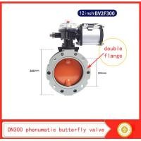 ราคา วาล์วผีเสื้อ powder phenumatic butterfly valve (14585335132)