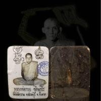 ราคา จี้พระ พระเครื่อง รูปถ่ายหลวงพ่อกวย ชุตินฺธโร วัดโฆสิตาราม จ ชัยนาท ด้านหลังบรรจุหนุมานฝังตะกรุด พุทธคุณ เสริมอำนาจวาสนา แคล้วคลาดปลอดภัย โชคลาภ ขนาด2 0 3 0ซม (19997495363)