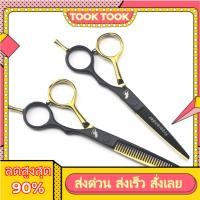 ราคา กรรไกรตัดผมรุ่น freelander ขนาด 5 5 นิ้ว 1 คู่กรรไกรตัด กรรไกรซอยของแถมเมี่อสั่งชื้อ กล่อง น้ำมันหยอด ผ้าเช็ด เหรียญปรับกรรไกร (3487018215)