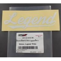ราคา สติ๊กเกอร์ สำหรับรถ GPX Legend150 Legend150s ของแท้เบิกศูนย์ ราคาต่อชิ้น (16402020778)