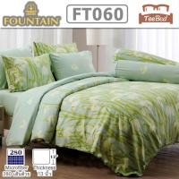 ราคา TeeBed Fountain ชุดผ้าปู ผ้านวม ขนาด 5 6ฟุต พิมพ์ลาย FT059 FT060 FT061 FT062 FT063 FT064 FT065 FT066 FT067 FT068 FT069 FT070 FT071 FT072 FT073 FT074 FT2565 (16546445854)