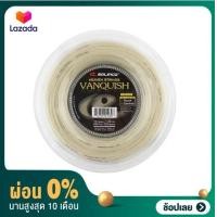 ราคา ผ่อน 0 เอ็นเทนนิส Solinco Vanquish String Reel 200M สินค้าสั่งทำตามออเดอร์ ไม่รับเปลี่ยน หรือคืน (10580613507)