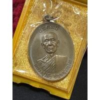 ราคา เหรียญปลดหนี้ หลวงปู่โต๊ะ ตอกนำฤกษ์ เนื้อชนวน เลข 1141 หลังยันต์ตรี 牧师祖父表 luang pu toh amulet (18453489445)