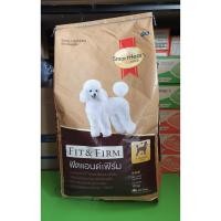 ราคา SmartHeart Gold Fit Firm อาหารสุนัข ขนาด 10Kg มีสองสูตร (20470850550)