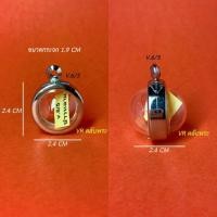 ราคา กรอบพระสแตนเลสทรงลูกอม VR ตลับพระ (3290536509)