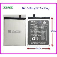 ราคา แบตเตอรี่ TWZ MU5 Plus 5 8x7 4 cm ของแท้ (12492940257)