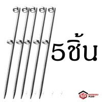 ราคา เหล็กปักร่ม ขาปักร่ม เหล็กปักร่มแม่ รุ่นปักลงพื้น ขาร่ม ยาว 78 cm เหล็กข้ออ้อย 5 หุน รับประกันคุณภาพ (17212641182)