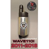 ราคา มอเตอร์ปั๊มติ๊กwave110 i ตัวเก่า ปี2009 2018 แท้เบิกศูนย์ รหัส 16701 KWW 603 16701 KWW 641ย้ำแท้เบิกศูนย์ล้านเปอร์เซ็นต์ (20546844998)