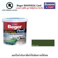 ราคา Beger ROOFSEAL Cool เบเยอร์ รูฟซีล คูล โพลียูรีเทน ไฮบริด สีทากันซึม ขนาด4กิโลกรัม (20210831637)