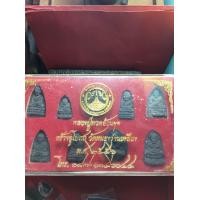 ราคา หลวงปู่ทวดแท้ หลวงพ่อทวด วัดช้างไห้ ออกวัดหนองว่านเหลือง พิมพ์ย้อนยุค สร้างอุโบสถ ปี 2556 รับประกันพระแท้ มีบริการเก็บเงินปลายทาง (18439012158)