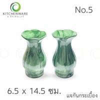 ราคา แจกันดอกไม้ แจกันกระเบื้องสีเขียว แจกันสีหยก แจกัน เกรด A มีให้เลือก 3 ขนาด แพ็ค 2 ใบ (17482498891)